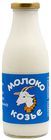 Молоко козье 2,8-5,5% жир., 525мл