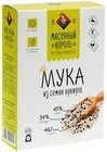Кунжутная мука 400г