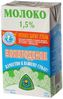 thumb-Молоко Вологодское 1,5% жир., 970мл-1}