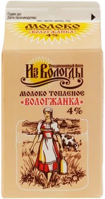 Молоко топленое Вологжанка 4% жир., 470г РАСПРОДАЖА-0}