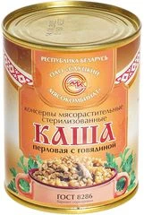 Каша перловая с говядиной 340г