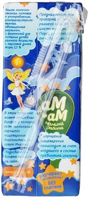 Кашка молочно-овсяная с фруктозой 2.5% жир. Ам Ам 210г -1}