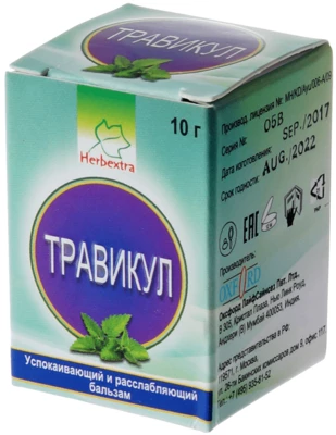 Бальзам успокаивающий Травикул 10г-1}