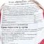 thumb-Хлеб Пражский заварной Жуковский хлеб 255г-3}