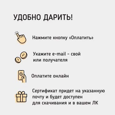 Сертификат на 3000 рублей Деликатеска-1}