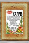Приправа Карри 100г