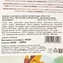 thumb-Шоколадный зонтик Динозаврики Simon Coll Испания 60г-2}