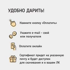 Сертификат на 20000 рублей Деликатеска