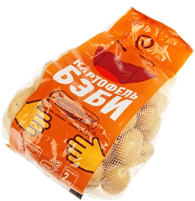 Картофель Бэби мытый 2кг-1}