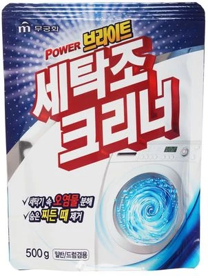 Порошковое средство для чистки барабанов стиральных машин 500г -0}