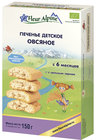 Печенье детское овсяное Флер Альпин Органик 150г