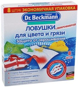 Ловушка для цвета и грязи Доктор Бекманн