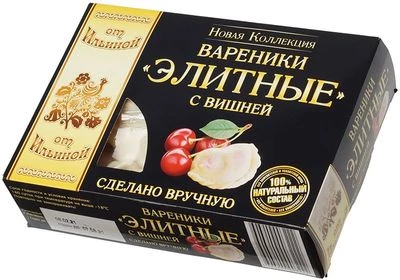 Вареники Элитные с Вишней ручной работы 400г -1}