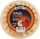 Сельдь С лучком филе-кусочки 180г