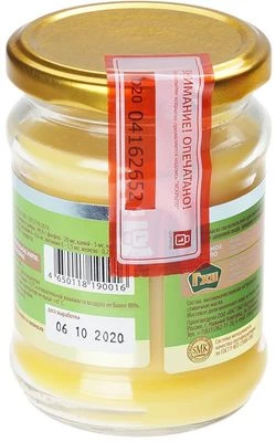 Масло коровье топленое Гхи 200г-1}