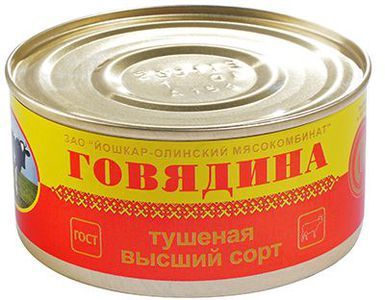 Говядина тушеная 325г