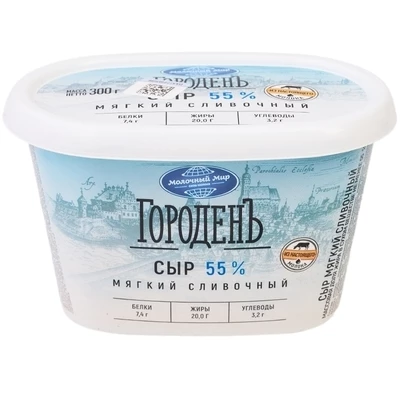 Сыр мягкий сливочный ГороденЪ 55% жир. 300г - купить в Москве по выгодной цене в интернет-магазине Деликатеска.ру