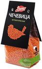 Чечевица красная Футбол 350г