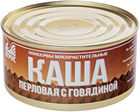 Каша перловая с говядиной 325г