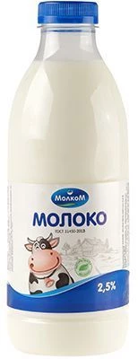 Молоко питьевое 2,5% жир., 950г-0}
