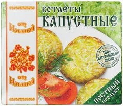 Котлеты капустные постные от Ильиной 300г