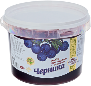 Черника перетертая с сахаром 900г