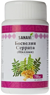 Босвелия Серрата (Шаллаки) 750мг 60 таблеток-1}