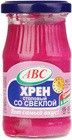 Хрен столовый со свеклой 160г
