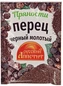thumb-Перец черный молотый Русский Аппетит 10г-0}