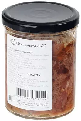 Оленина тушеная ГОСТ 370г