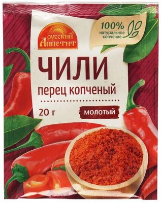 Перец Чили молотый копченый 20г-0}