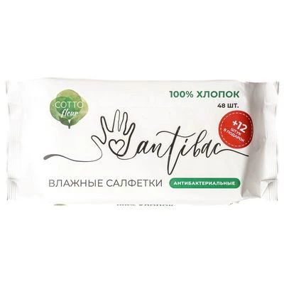 Салфетки влажные антибактериальные Cotto fleur 48шт-0}