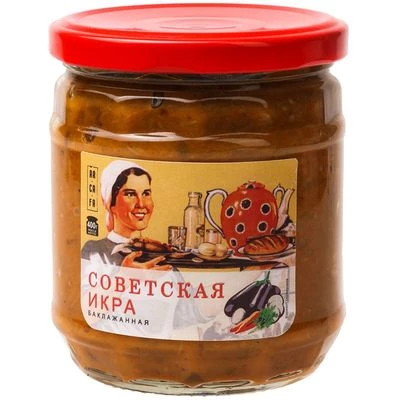 Икра баклажанная Советская Армения 400г-0}