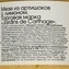 thumb-Мезе из артишоков с лимоном Jardins de Carthage Тунис 200г-2}
