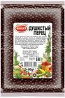 Перец душистый 80г