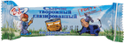 Сырок творожный с вареной сгущенкой 24% жир., 40г