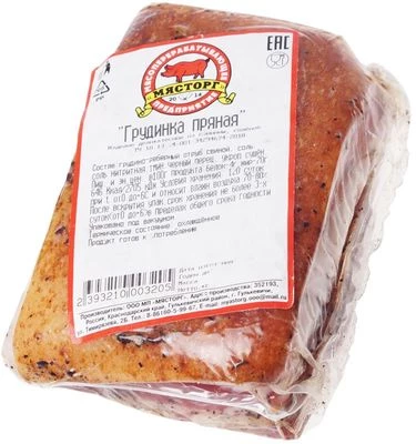 Грудинка пряная соленая Мясторг ~350г-1}