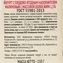 thumb-Йогурт малина Асеньевская ферма 1.5% жир. 330г -3}
