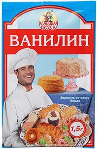 Ванилин 1,5г