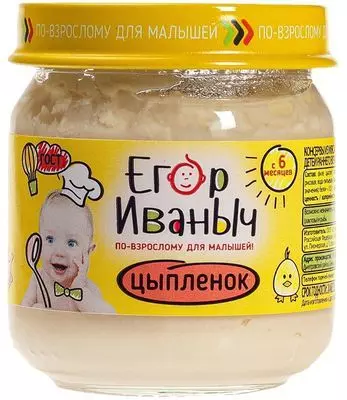 Пюре детское мясное из цыпленка с 6 месяцев ГОСТ 80г - купить в Москве ...