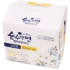 Прокладки ежедневные ультратонкие гигиенические Kleannara Ultra Slim Корея 20шт