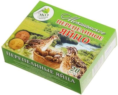 Яйцо перепелиное 20шт-0}