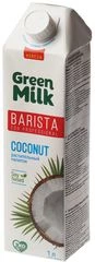 Молоко растительное кокосовое на соевой основе Green Milk 1л