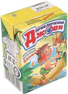 Молочный коктейль банановый 1,5% жир., 200мл