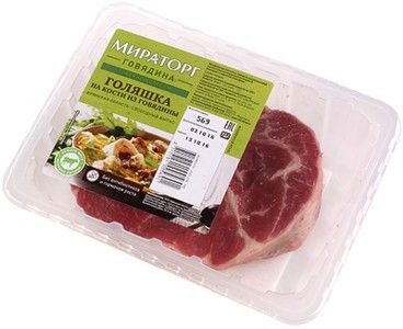 Голяшка говяжья на кости ~ 500г