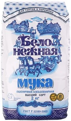 Мука пшеничная Бело-Нежная 2кг-0}