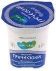 Йогурт Греческий натуральный 4% жир., 120г