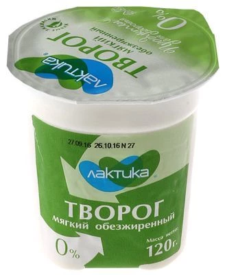 Творог мягкий обезжиренный 120г  РАСПРОДАЖА-0}