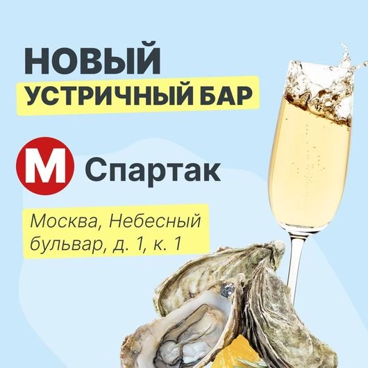 «Деликатеска» в ЖК «Алиа»