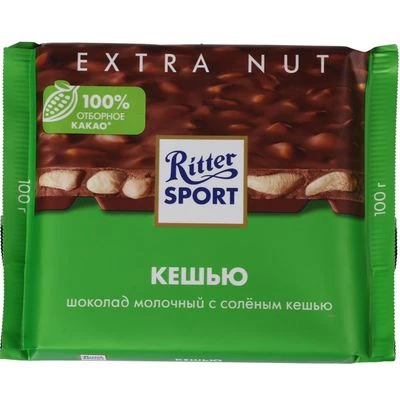 Шоколад молочный Ritter Sport с соленым кешью 100г-0}